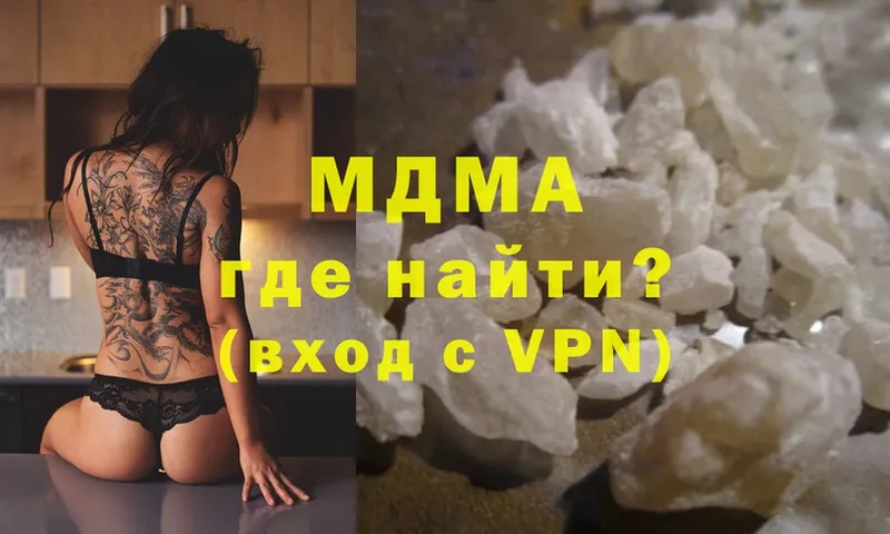 маркетплейс Telegram  hydra как зайти  Миасс  MDMA молли 