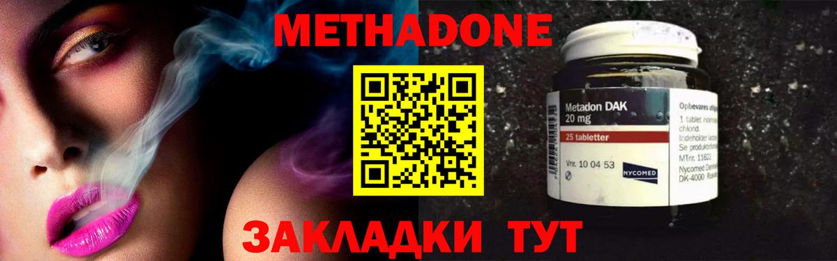 Конопля Миасс