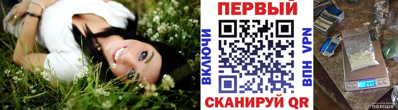 нарко площадка Telegram  Миасс  Метамфетамин Декстрометамфетамин 99.9% 