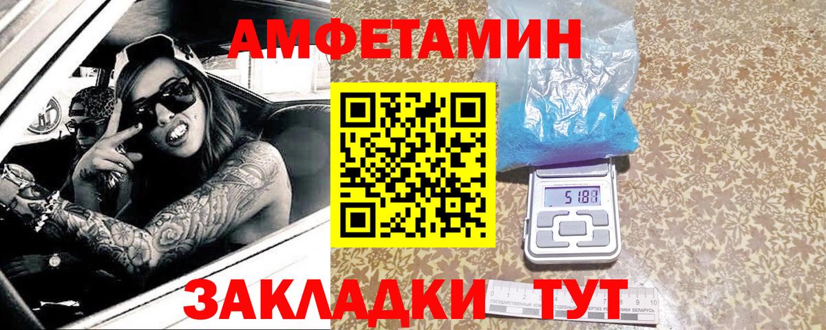 Миасс  Первитин Декстрометамфетамин 99.9%  Вход с VPN  Первитин Декстрометамфетамин 99.9% 