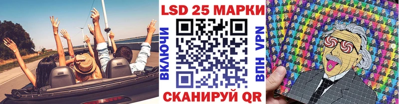 сколько стоит  Миасс  kraken tor  Марки 25I-NBOMe 1,8мг 