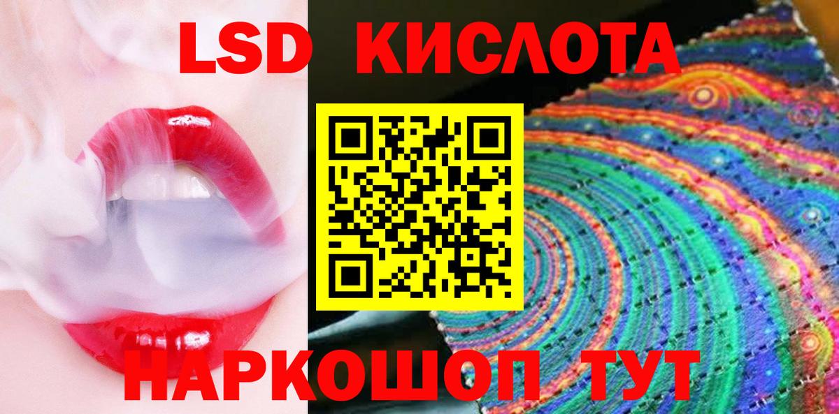 Наркотические марки  Марки 25I-NBOMe 1,5мг  Миасс  Марки 25I-NBOMe 1,5мг 