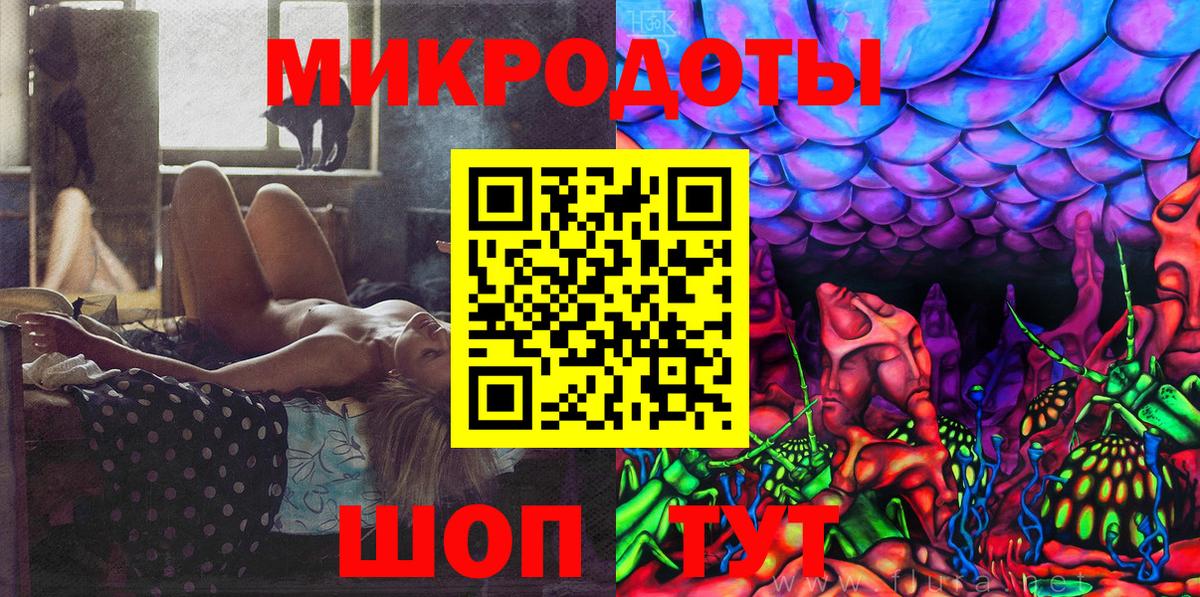 где купить   Псилоцибиновые грибы GOLDEN TEACHER  Миасс  Вход с VPN  Галлюциногенные грибы ЛСД 