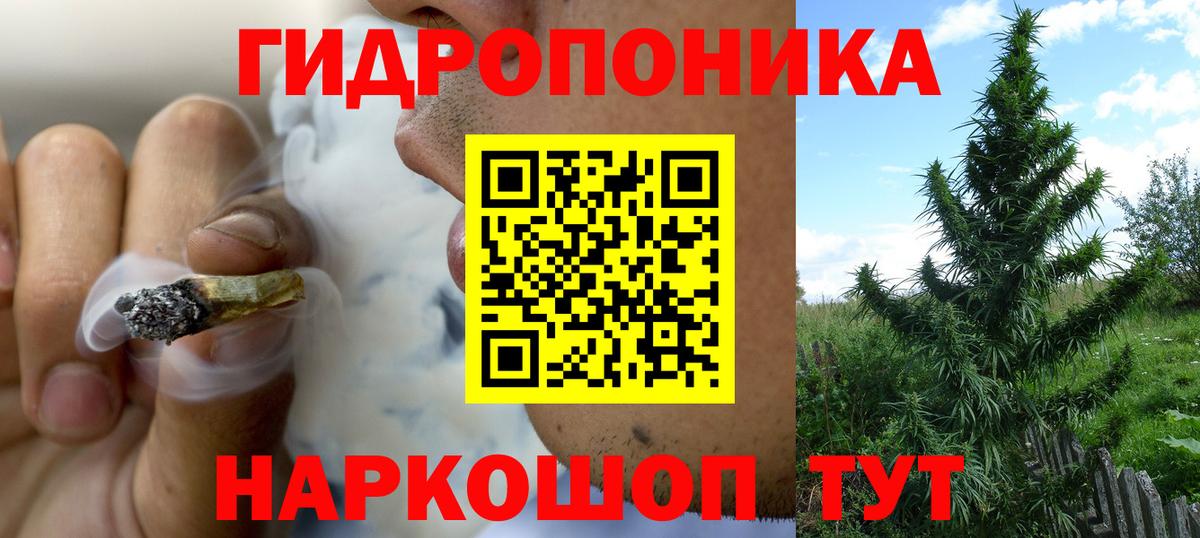 Марихуана марихуана  Каннабис LSD WEED  Миасс  МАРИХУАНА гибрид 